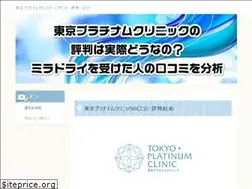 Sites similar to ticketsdw.com
