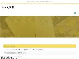 Sites similar to ticketshimaya.com