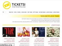 Sites similar to ticketsi.co.il