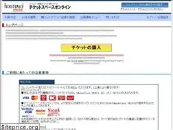 Sites similar to ticketspace.jp