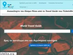 Sites similar to ticketswe.com