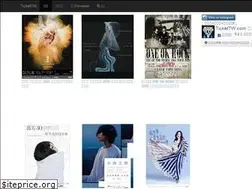 Sites similar to tickettw.com