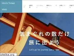 Sites similar to ticketweb.jp