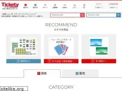 Sites similar to tickety.jp