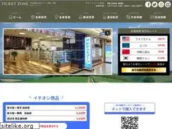 Sites similar to ticketzone.jp