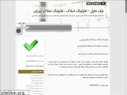 Sites similar to tickfile.blog.ir
