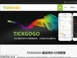 Sites similar to tickgogo.com