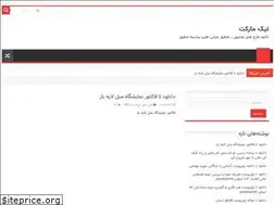 Sites similar to tickmarket.ir