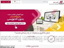 Sites similar to ticko.ir