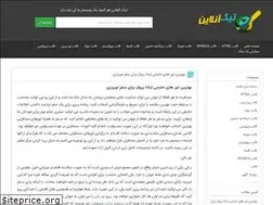 Sites similar to tickonline.ir