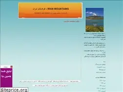 Sites similar to tickouh.blogfa.com