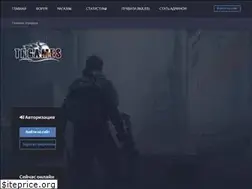 Sites similar to tickrategames.ru