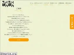 Sites similar to ticktack-bonbon.com