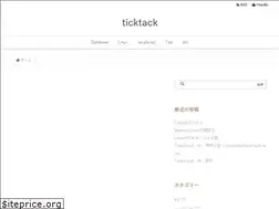 Sites similar to ticktack.biz