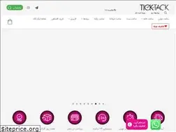Sites similar to ticktackgallery.com