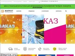 Sites similar to tico-shoes.ru