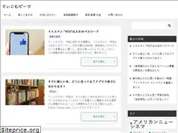Sites similar to ticombeats.com