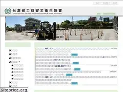 Sites similar to ticsha.org.tw