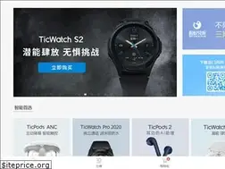 Sites similar to ticstore.com
