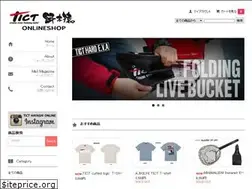 Sites similar to tict-onlineshop.com
