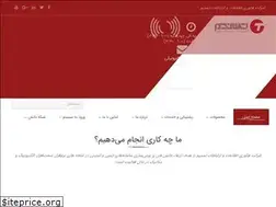 Sites similar to tict.ir