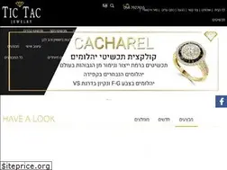 Sites similar to tictac-jewelry.com