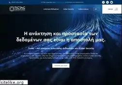 Sites similar to tictac.gr