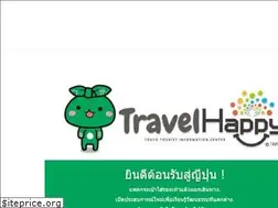 Sites similar to tictokyoth.wordpress.com