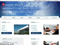 Sites similar to ticweb.co.jp