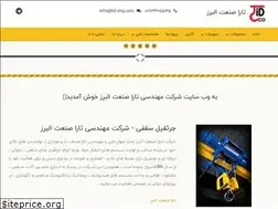 Sites similar to tid-eng.com