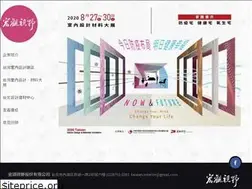 Sites similar to tid.com.tw