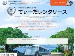 Sites similar to tida-okinawa.com