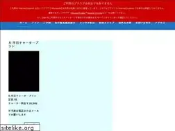 Sites similar to tida-yagaji.com