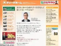 Sites similar to tidahome.jp