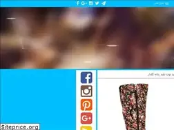 Sites similar to tidastore.ir