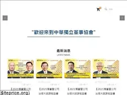 Sites similar to tidatw.org