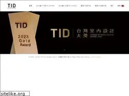 Sites similar to tidaward.org.tw