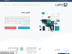 Sites similar to tidaweb.com