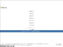 Sites similar to tidbits.jp
