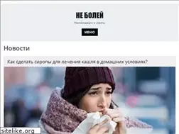 Sites similar to tide-power.ru