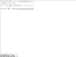 Sites similar to tide.gsi.go.jp