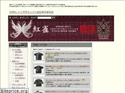 Sites similar to tide.yokohama