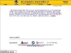 Sites similar to tideaseal.com