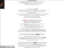 Sites similar to tideaz.com