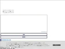 Sites similar to tidestar.jp