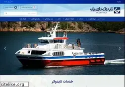 Sites similar to tidewater.ir