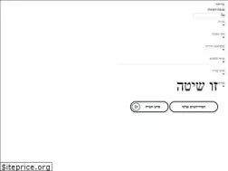 Sites similar to tidhar.co.il