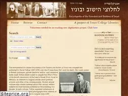 Sites similar to tidhar.tourolib.org