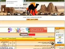 Sites similar to tidi.ahlamontada.net
