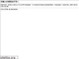 Sites similar to tidi.tw